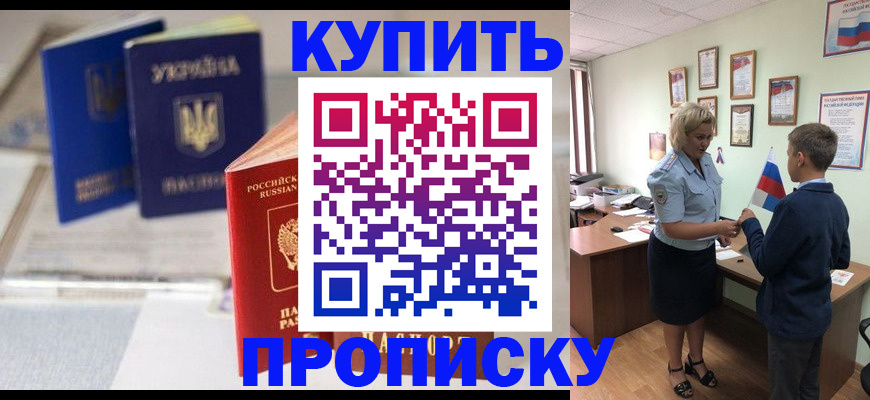 регистрация для школы в Бологом